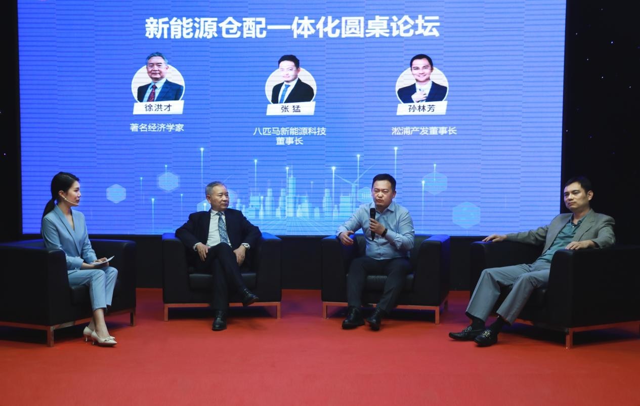 “統(tǒng)一大市場(chǎng)下的新能源倉(cāng)配一體化發(fā)展高端論壇”成功舉辦！